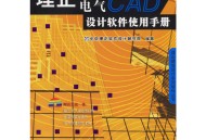 理正结构设计软件教程,理正结构工具箱视频教程