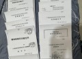 杀人嫌犯取保后失踪,取保候审跑了怎么办？