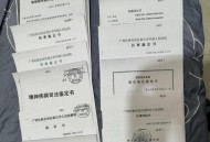 杀人嫌犯取保后失踪,取保候审跑了怎么办？