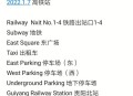 高铁广播致敬老战士,高铁广播词中文完整？