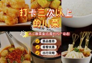 太二卖不动酸菜鱼了,太二酸菜鱼一个人可以吃吗？