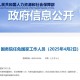 原教育副部长被公诉,原教育副部长被公诉了怎么办