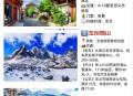 进丽江古城收维护费,去丽江进入古城都要交古城维护费吗？
