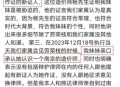 与2伴侣生子均非亲生,劳荣枝逃亡期间有丈夫孩子吗？