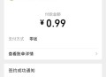 爱奇艺副总裁道歉,爱奇艺道歉！被倾倒的牛奶“流”进了谁的钱袋？