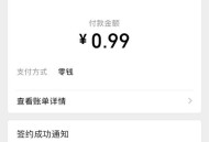 爱奇艺副总裁道歉,爱奇艺道歉！被倾倒的牛奶“流”进了谁的钱袋？