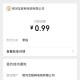 爱奇艺副总裁道歉,爱奇艺道歉！被倾倒的牛奶“流”进了谁的钱袋？