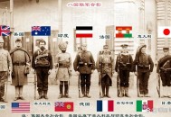 日本要建汽车联盟,二战时德国、日本、意大利组成的联盟叫什么名字？
