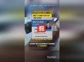 阿姨烧饭保住166万,阿姨煮饭