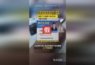阿姨烧饭保住166万,阿姨煮饭