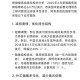 美财政状况严重失衡,财政收支平衡的方法？