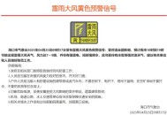 海口半夜响防空警报,海口半夜响防空警报声