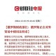 俄方允不友好国投资,对俄投资