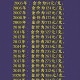 上千万金饰被冲走,黄金水能冲走吗？