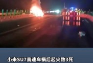 开车看手机致3死,我的手机充了3个小时的电为什么还开不了机？
