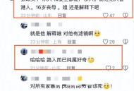 男网红直播家暴妻子,从重庆网红遭家暴这件事来看，你认为家暴和夫妻感情有没有关系？