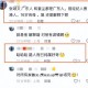 男网红直播家暴妻子,从重庆网红遭家暴这件事来看，你认为家暴和夫妻感情有没有关系？