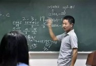 中国破解世纪难题,数学界七大世纪难题解开了吗？