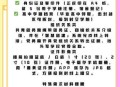 警惕录取通知书陷阱,录取通知书背后的心酸