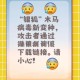 警惕银狐病毒来袭,银狐有毒吗