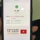 朝鲜普及移动支付,朝鲜有移动支付吗