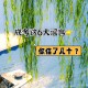 3起高考网络谣言案,成人高考是不是要取消了啊？