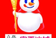 蜜雪冰城老板成首富,蜜雪冰城老板成首富了吗