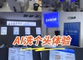 深圳学校历史AI教学,AI怎么看历史记录？