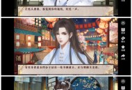 谁让我当红游戏攻略,谁让我当红游戏在线玩