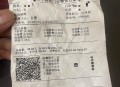 医生被举报乱收费,医生乱开药投诉的后果？
