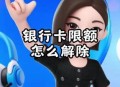 AI合成不能无下限,ai合成不能无下限吗