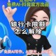 AI合成不能无下限,ai合成不能无下限吗