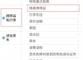 充电宝上高铁规定,12306回应充电宝上高铁规定