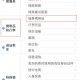 充电宝上高铁规定,12306回应充电宝上高铁规定