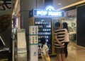 泡泡玛特跌超7%,如何投诉泡泡玛特？