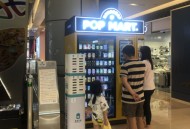 泡泡玛特跌超7%,如何投诉泡泡玛特？