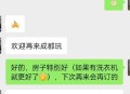 燃气泄露房东拒退款 ,民宿房东拒绝退款怎么办？