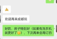 燃气泄露房东拒退款 ,民宿房东拒绝退款怎么办？