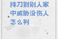 持刀辱骂高空作业员,大过年的，你会去捐血吗？