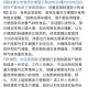 高铁站去泡面化,高铁站吃完泡面,要自己带走吗？