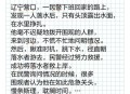 救人小哥婉拒股份,作为一名军人，水性差不会游泳，在看到有人落水时，该不该去救？