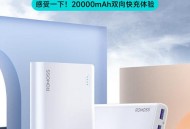 多所高校禁用罗马仕,罗马仕sense6两万毫安的充电宝可以带上飞机吗？