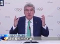 国奥委首位女性主席,国际奥委会女委员