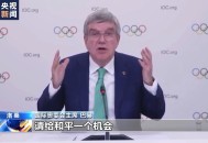 国奥委首位女性主席,国际奥委会女委员