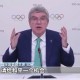 国奥委首位女性主席,国际奥委会女委员