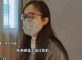 江歌妈妈胜诉获赔,江歌母亲回国起诉刘鑫，刘鑫结局会如何？