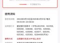 话费50元起充不合理,为什么每个月都要交50元话费？
