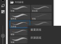 专业绘画软件教程,专门绘画软件叫什么