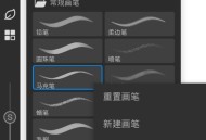 专业绘画软件教程,专门绘画软件叫什么