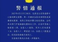 网红景点5人遇难,2020年网红景区
